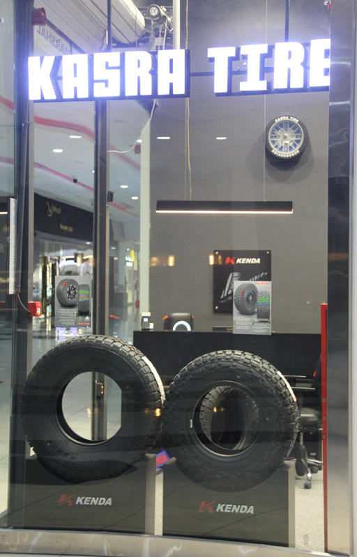 دفتر-کسری-تایر-4 لاستیک دولتی در اصفهان