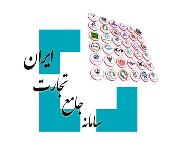 سامانه جامع و تجارت سامانه جامع تجارت، عامل اصلی قفل شدن لاستیک در انبار ها